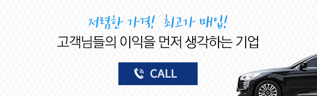 대구 차드림 전화문의